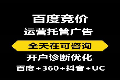 百度竞价托管外包实战：如何实现ROI最大化