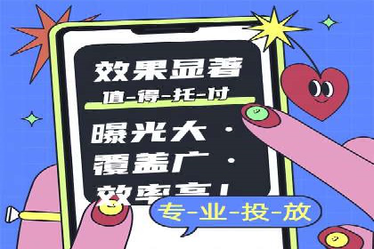 案例展示：SEM代运营服务公司助力企业拓展市场